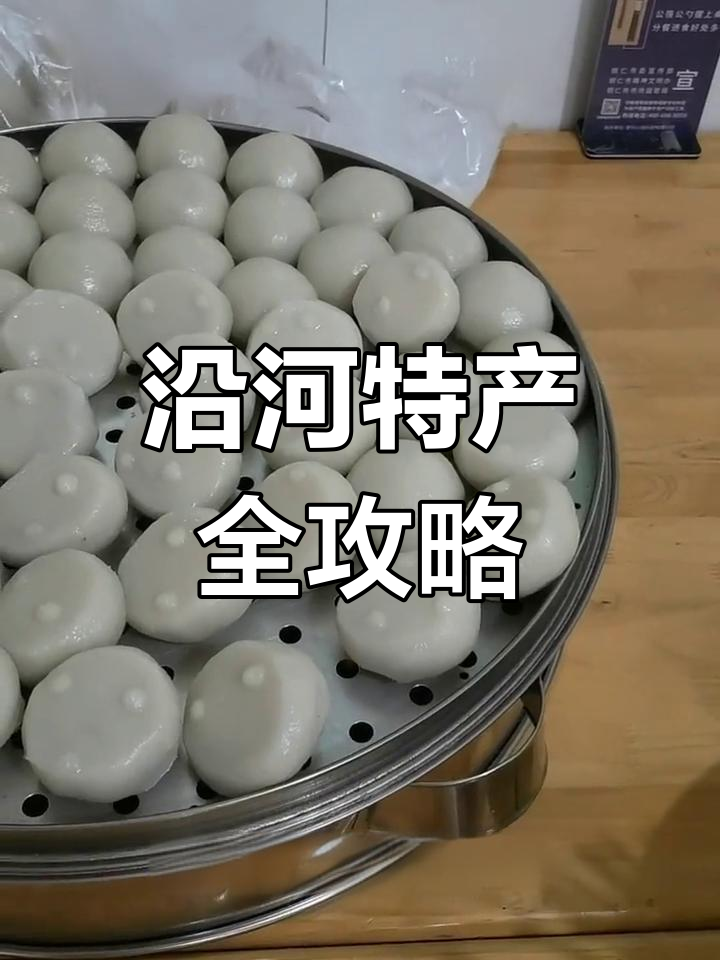 铜仁沿河特产大揭秘,美食与文化的完美结合
