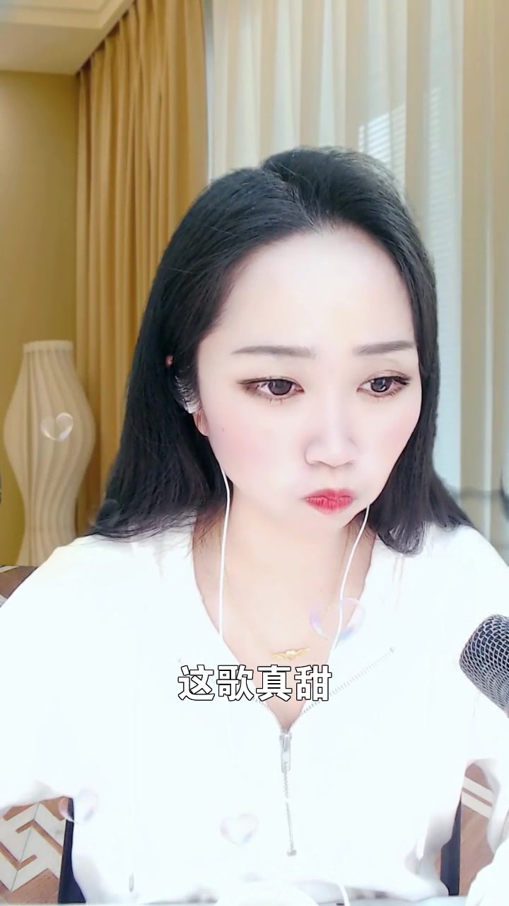 武汉小鱼儿 点击头像进入直播间等风也等你!