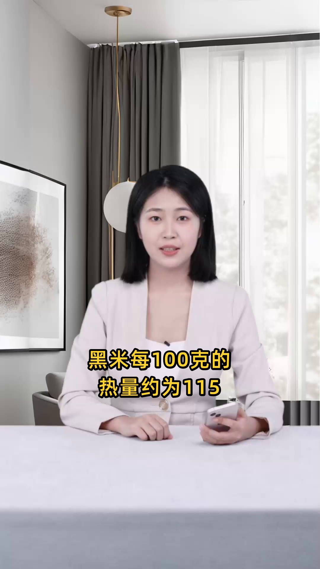 黑米每100克所含的热量是多少,与白米相比如何?