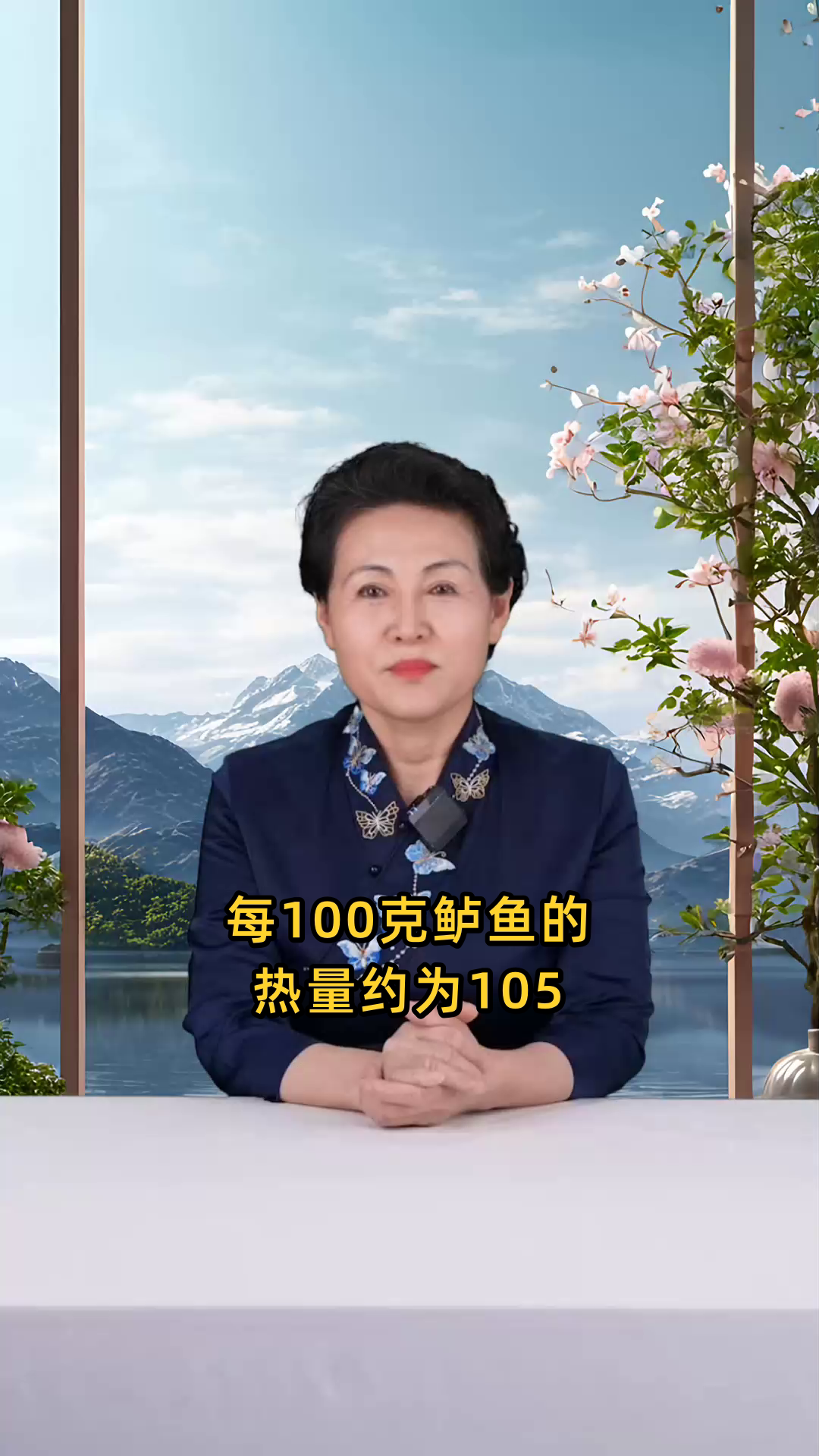 鱼肉每100克所含的热量是多少,适合减肥时食用吗?