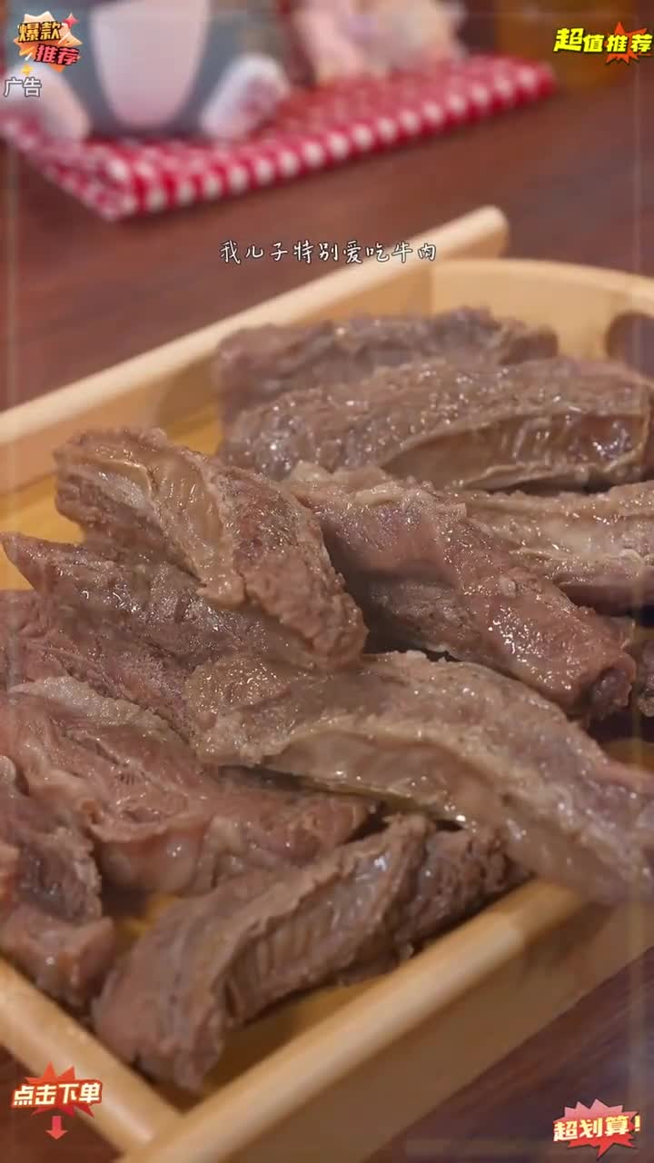 安格斯牛肋条清真4斤 h