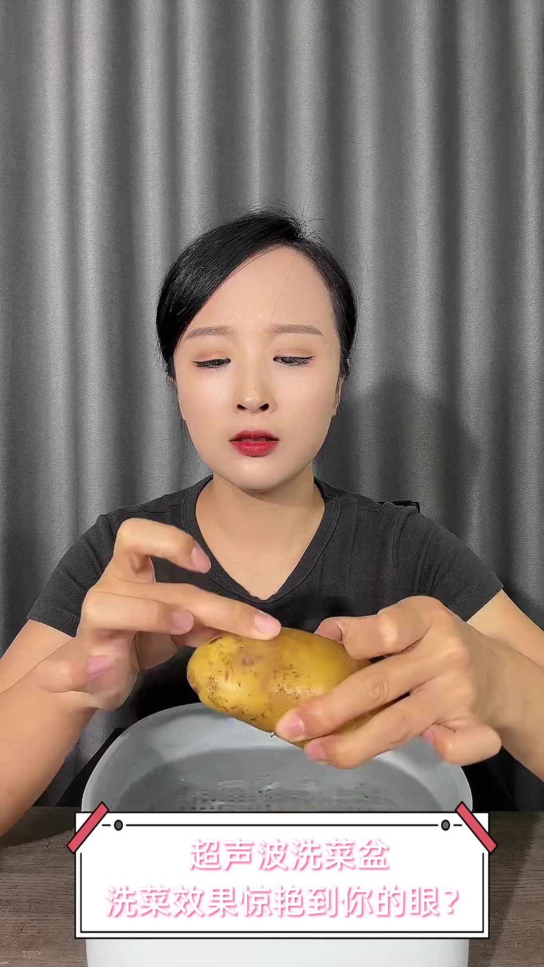 超声波洗菜盆,洗菜效果惊艳到你的眼?