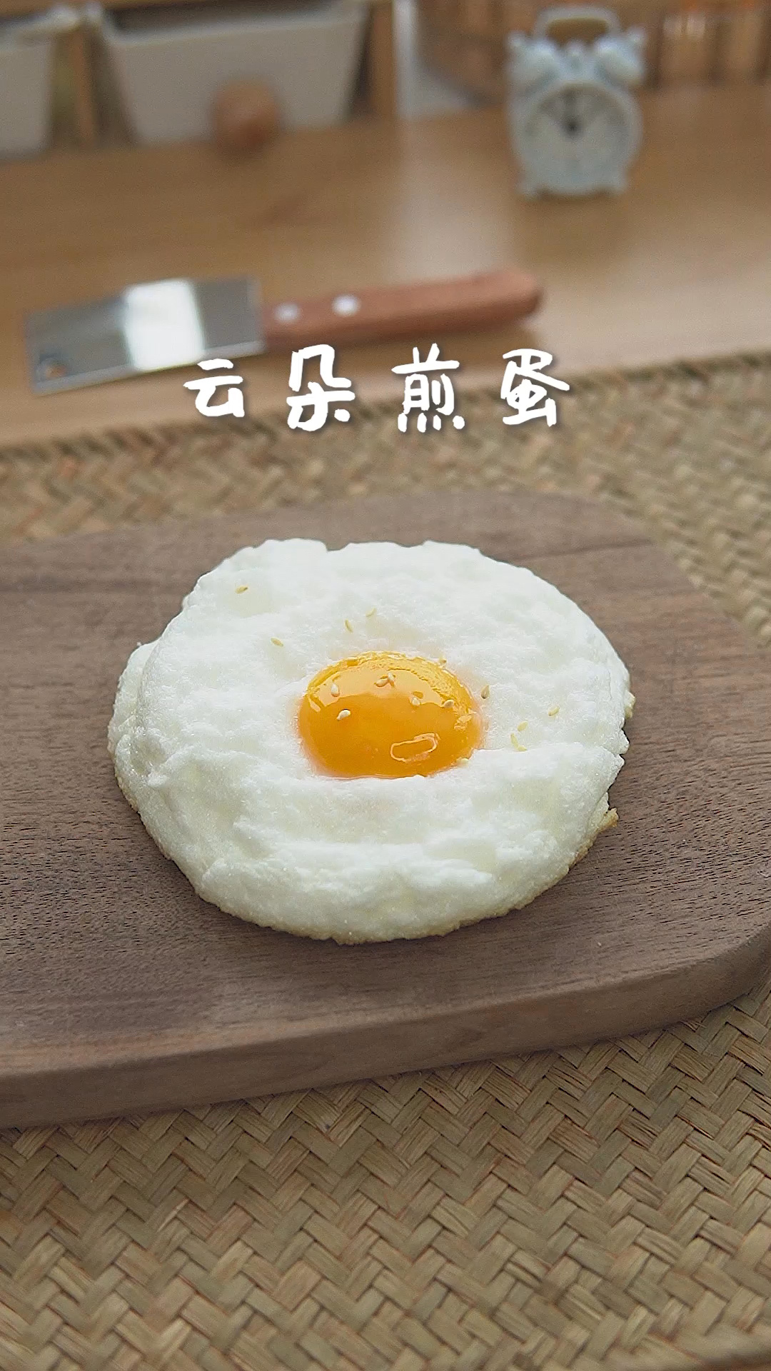 小白绝不失误 超简单漫画云朵鸡蛋