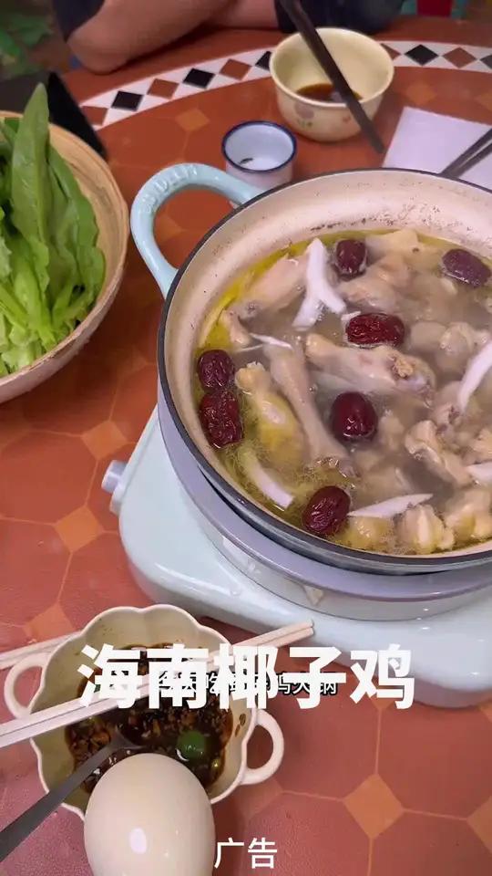 网上很火的预制椰子鸡到底有多好吃?
