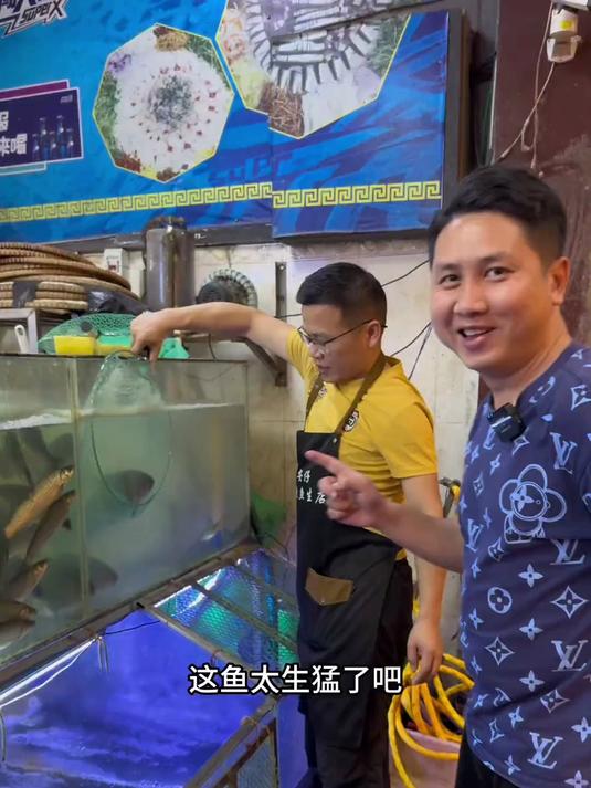 55块钱一斤青竹鱼做鱼扣 味道不输三文鱼 这就是广西人的黑暗料理