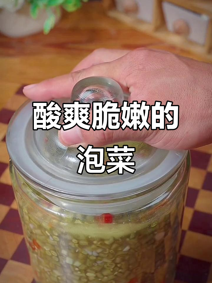 酸豆角炒肉末,拌饭超下饭!简单又开胃的低卡餐