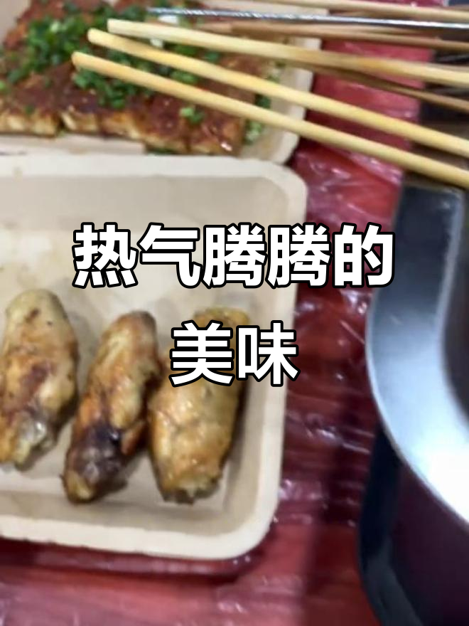 寒冷的季节,来一顿热腾的酸汤鱼火锅吧!