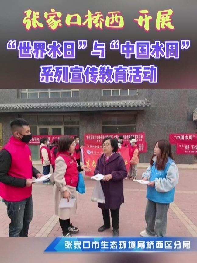 强化依法治水 携手共护母亲河