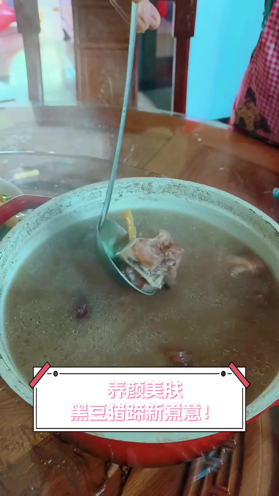 养颜美肤,黑豆猪蹄新煮意!