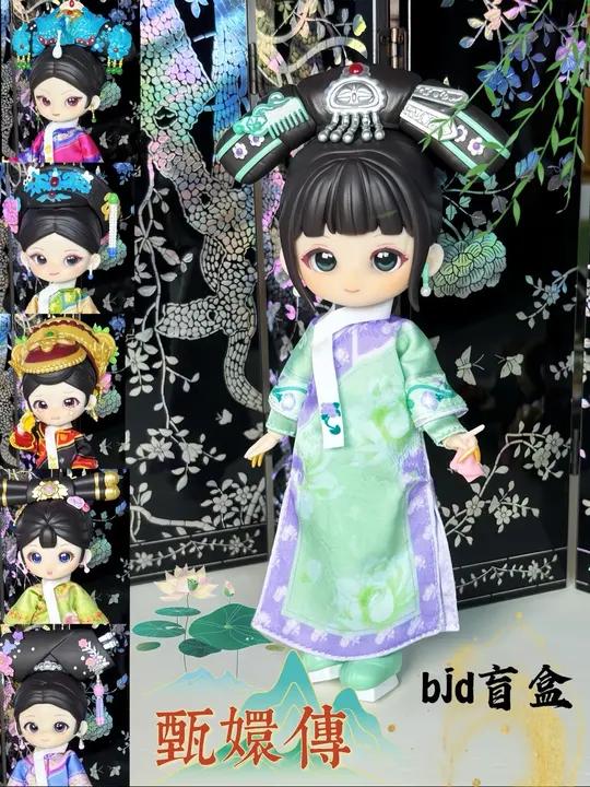 甄嬛传官方联名bjd头饰居然是磁吸可换 甄嬛传 bjd盲盒 simontoys   潮玩手