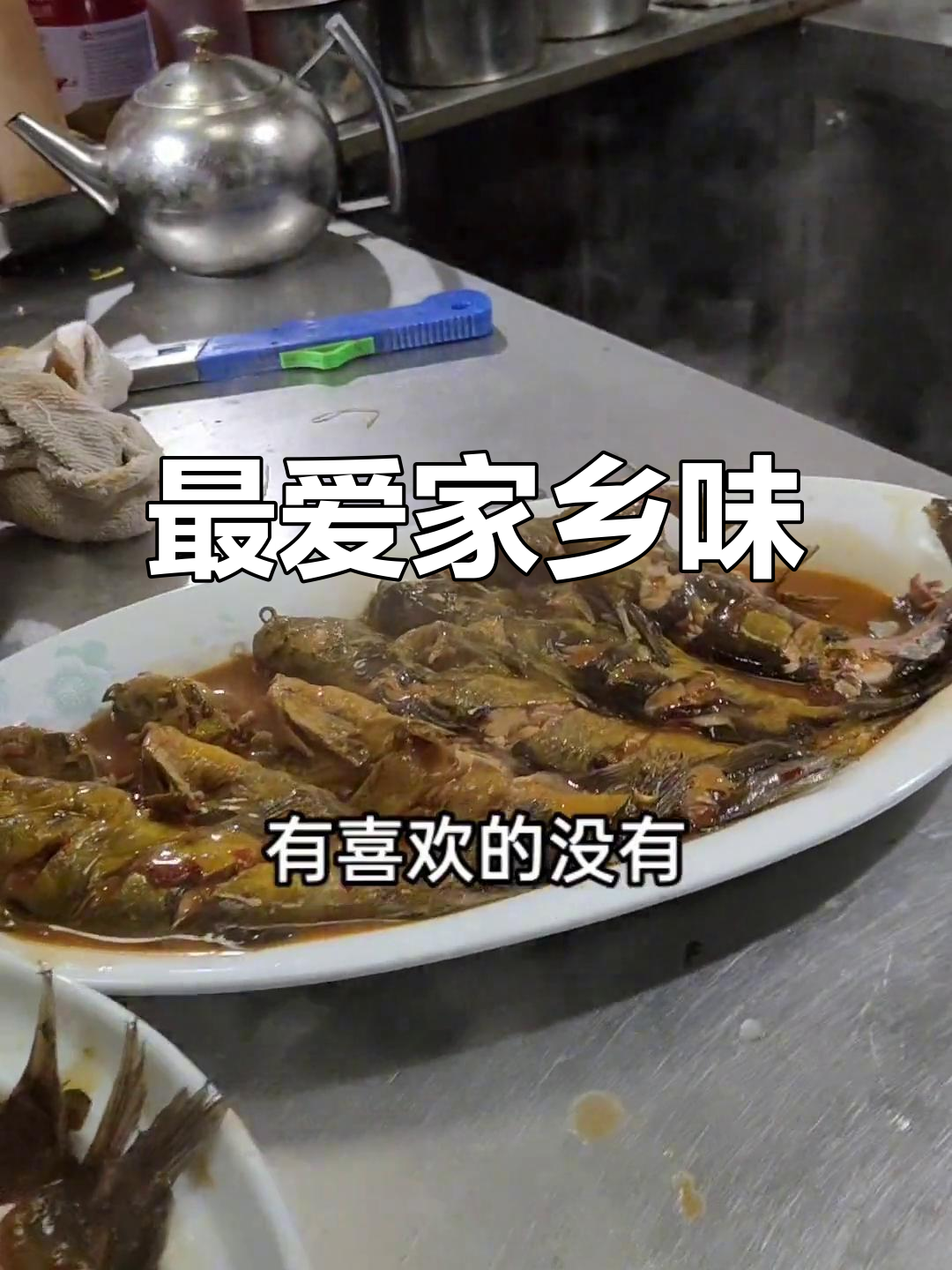 本地人最爱吃的美食,味道超赞!