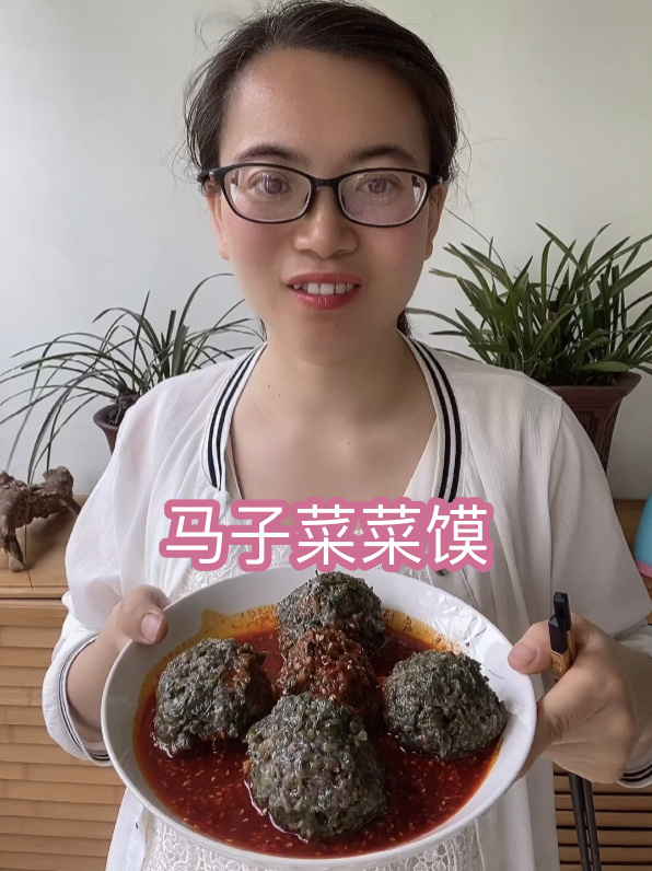 马子菜也叫马齿苋