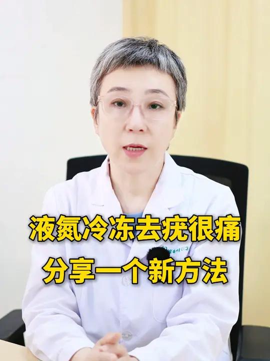 脚底的硬疙瘩别乱刮,可能不是鸡眼,而是一种病毒感染!教你一个简单方法的新方法处理