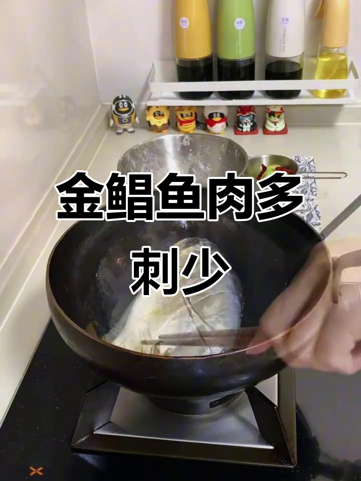 鱼刺超少,金鲳鱼的秘密你知道吗?