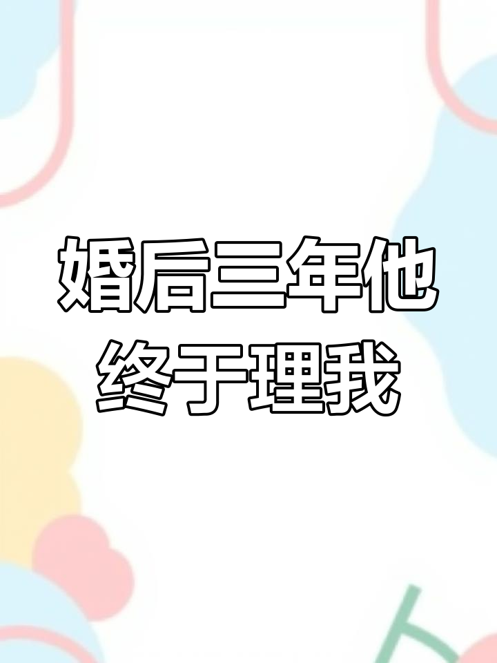 裴夫人带我在度假村度过欢乐时光,丈夫却突然出现