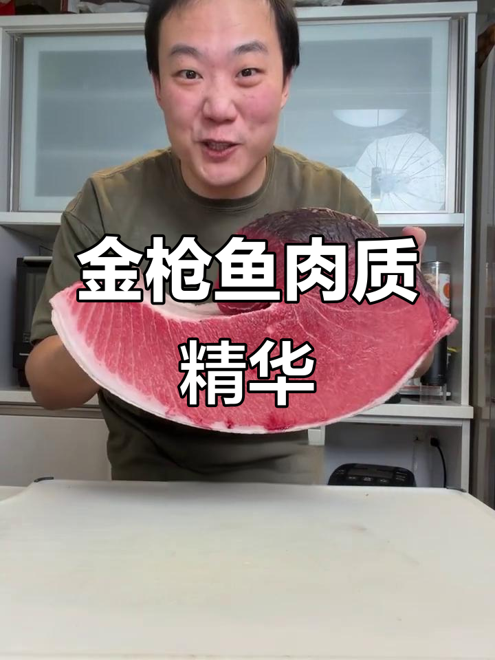 300斤金枪鱼大腹肉,满满全是肥美脂肪