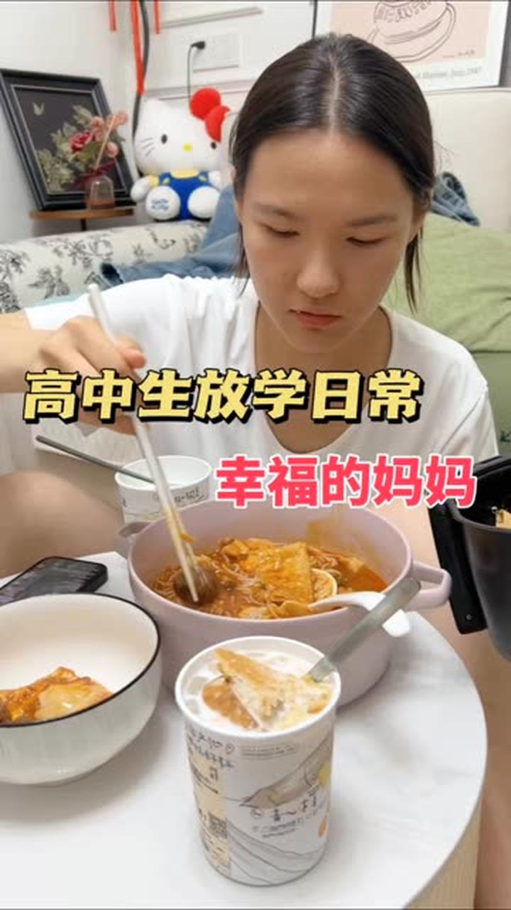 高中生平时爱吃的家常美食做法，简单又好吃
