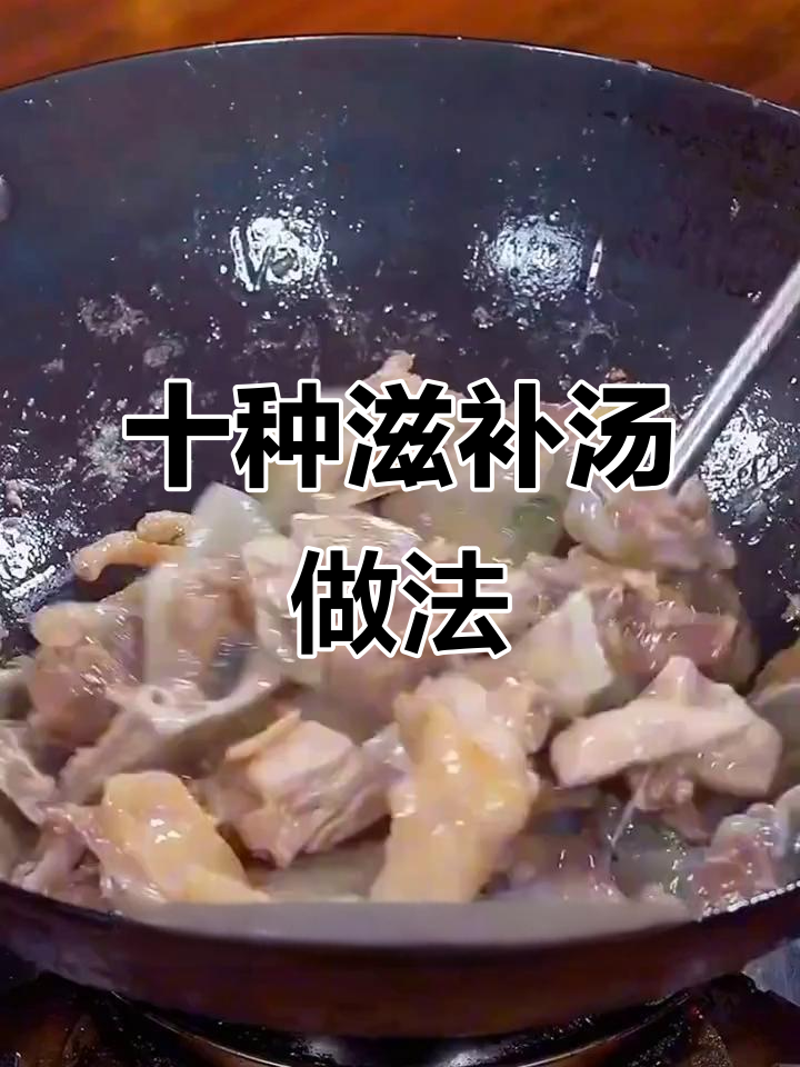 甲鱼汤和鸽子汤做法大揭秘,滋补营养又鲜美