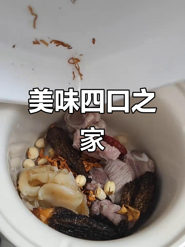 潮汕四口晚餐,羊排煲与汤品让人陶醉