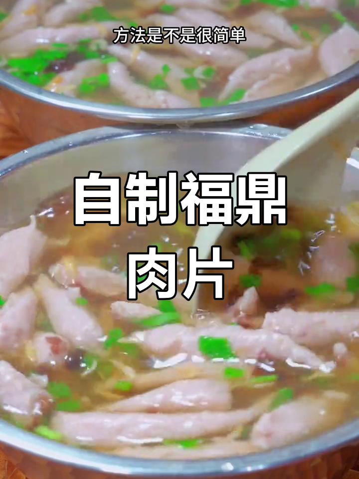 轻松做福鼎瘦肉丸,Q弹劲道超简单
