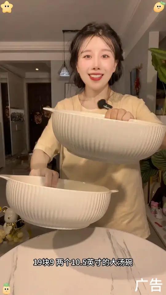 汤碗 陶瓷大汤碗 碗 碗盆 碗