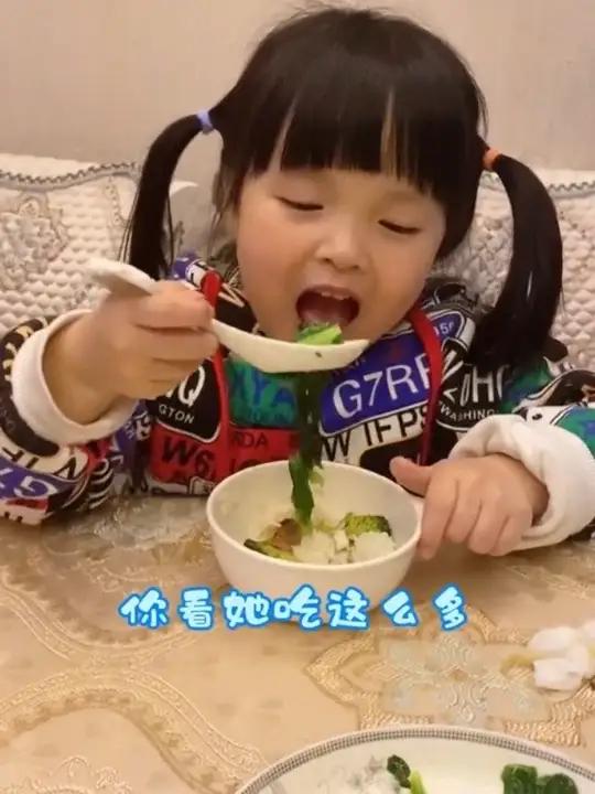 爱吃青菜的小萌萌