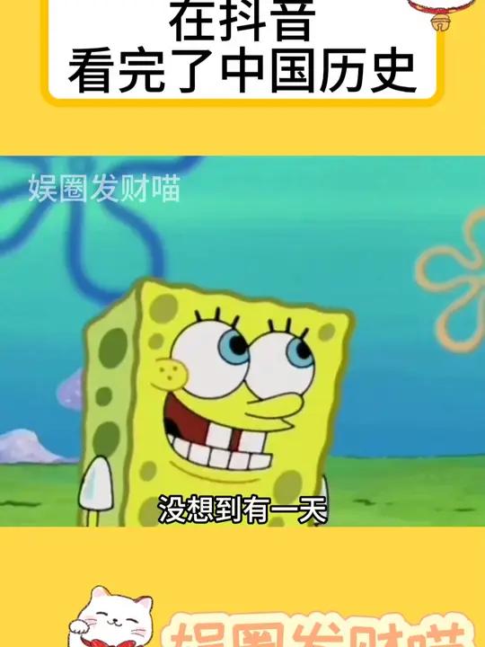 谁懂,木鱼水心的视频真的很高质量 木鱼水心 历史 高质量 宝藏博主 好看爱看