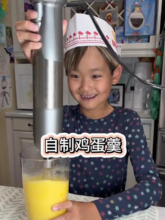 嗨嗨主厨上线
