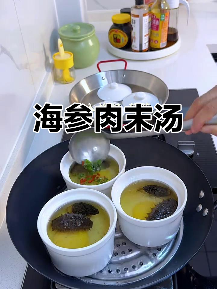 鲜美肉末海参汤,喝上一口满血复活