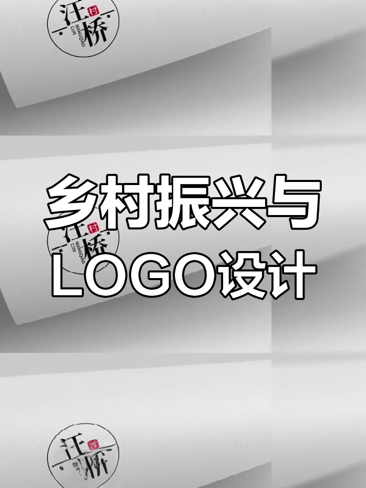 徽派建筑风格延续,助力乡村品牌发展