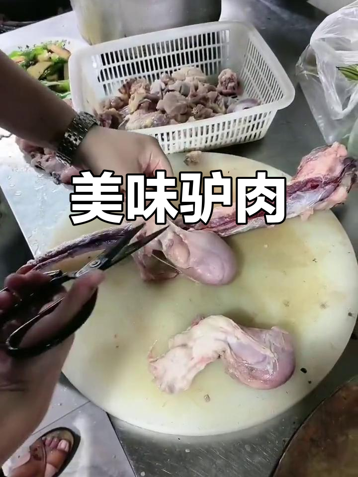 驴肉的美味做法