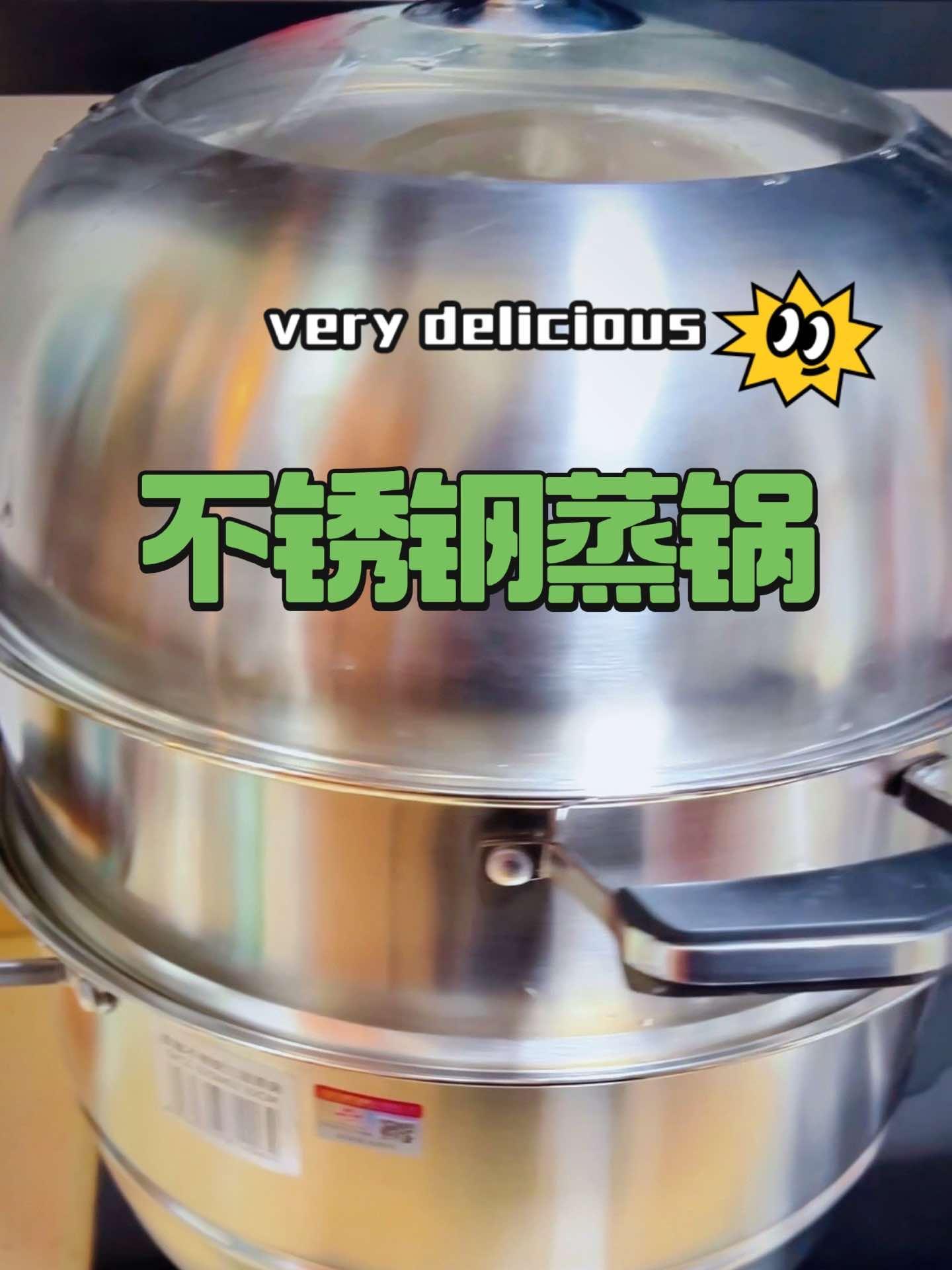 双喜多层304不锈钢蒸锅 皮厨大叔好物推荐