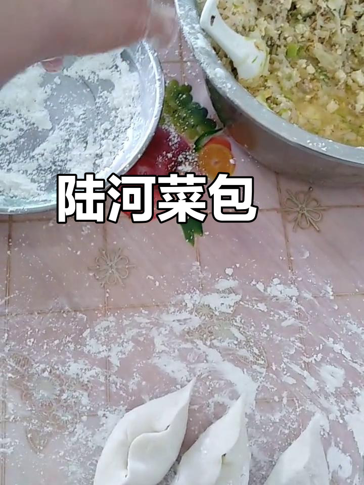 陆河菜包粄:美味与健康的完美结合,吃上一口停不下来