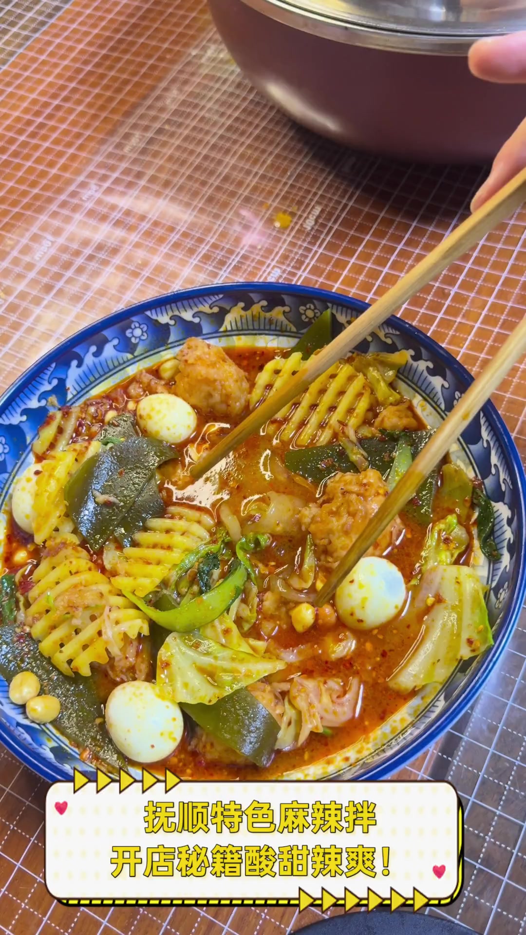 抚顺特色麻辣拌,开店秘籍酸甜辣爽!