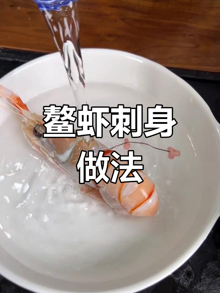新西兰螯虾的正确吃法,口感鲜美脆嫩