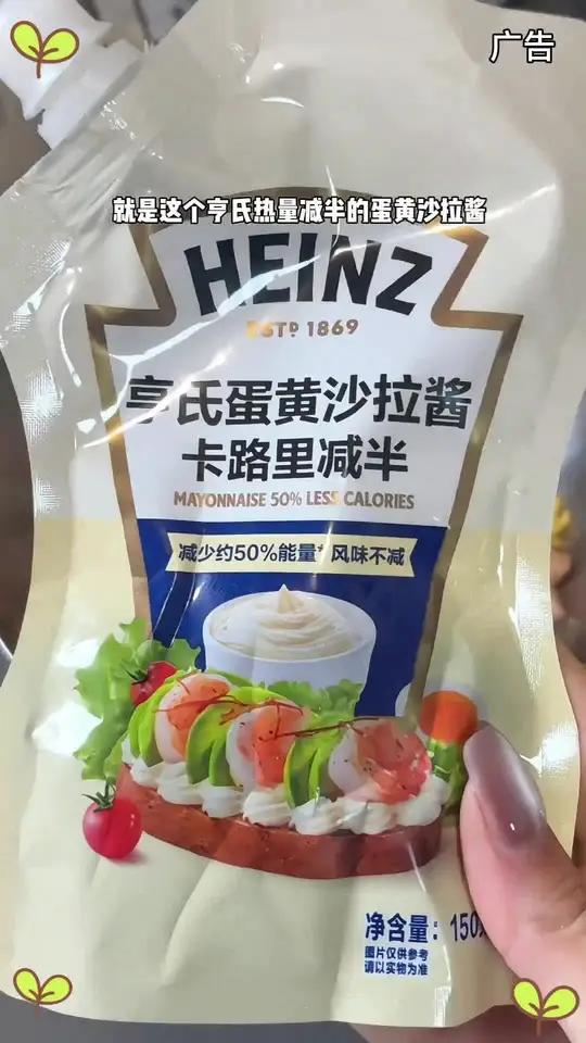 做蔬果拌或者土豆泥的灵魂就是它的酱料,也就是沙拉酱。看看这个卡路里减半的蛋黄沙拉酱,味道浓