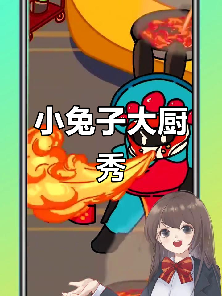 兔子也能做麻辣烫和火锅,看这只小兔子的神奇厨房