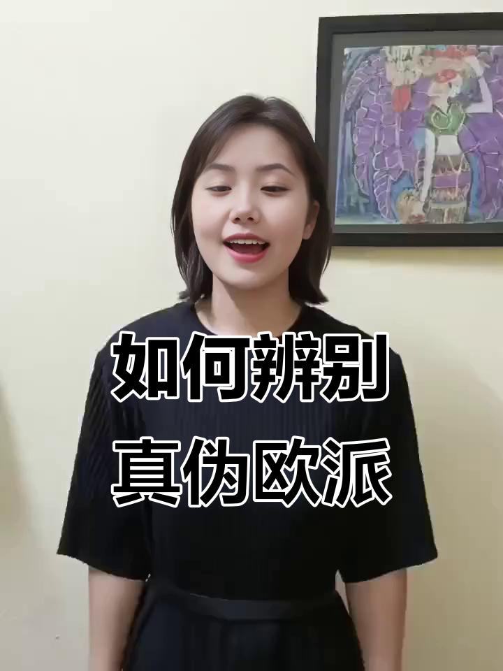 欧派家具真假难辨,如何选择正品?