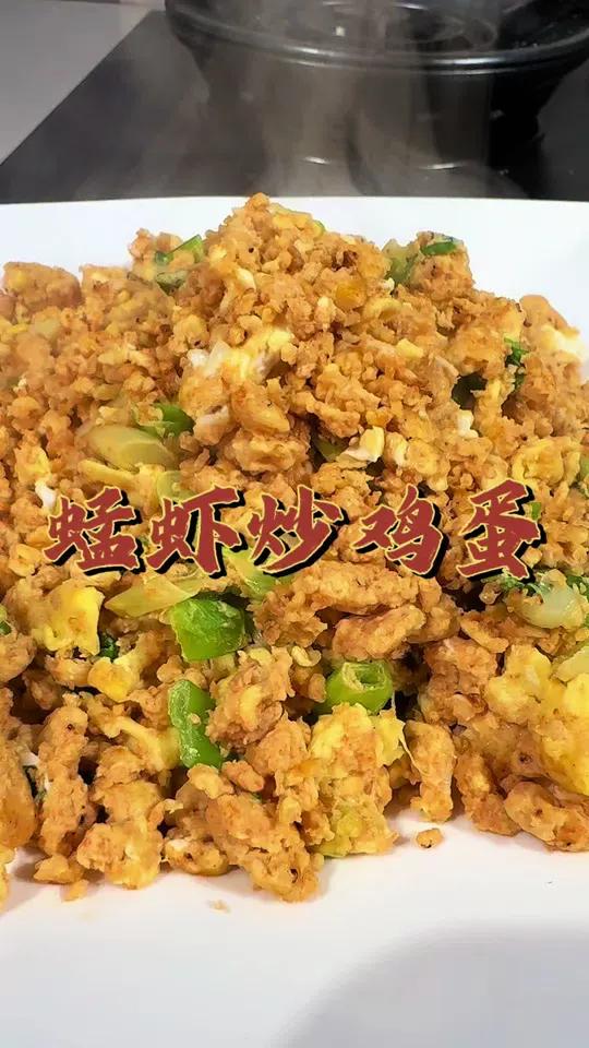 勇哥教你做蜢虾炒鸡蛋