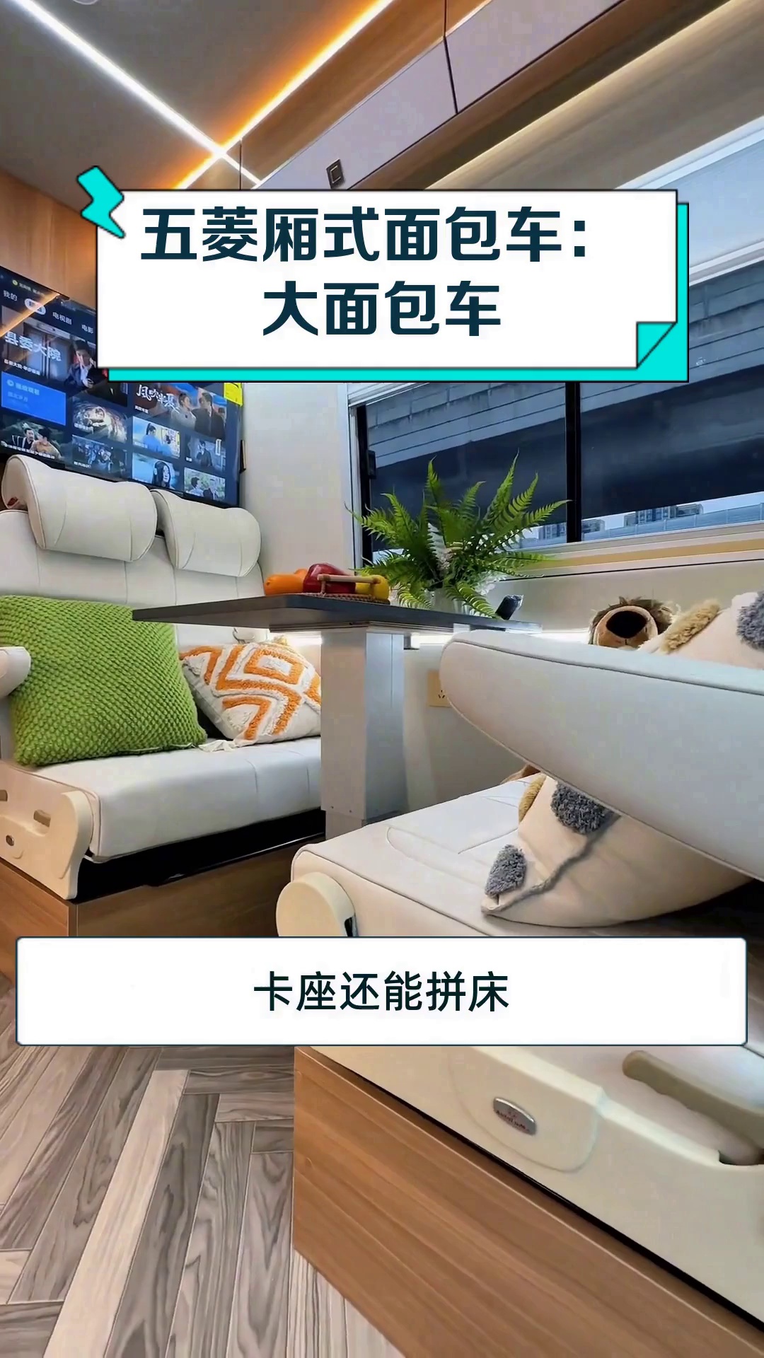 五菱厢式面包车:大面包车