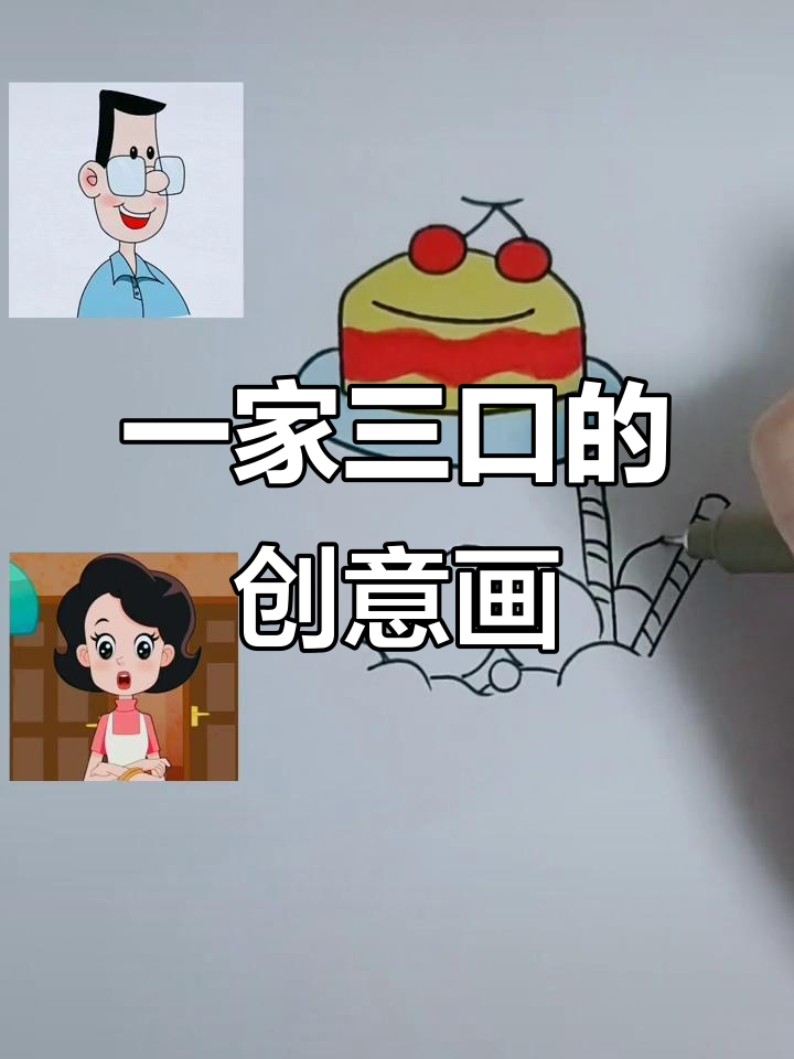 爸爸妈妈的蛋糕画,我和云朵一起漫步