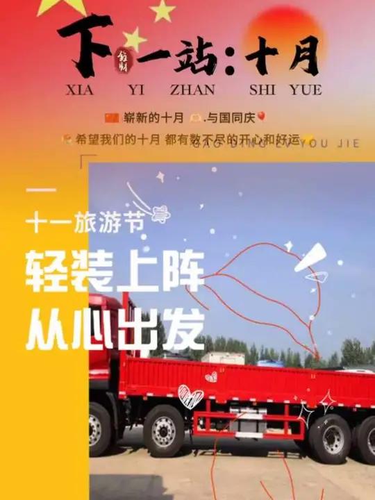 鄂州平板爬梯车车队184-8720-1523,鄂州平板车运输全国,鄂州平板叫车电话138-