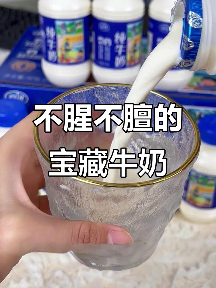 包装虽简,但奶味十足!宁夏三十年品牌夏进纯牛奶