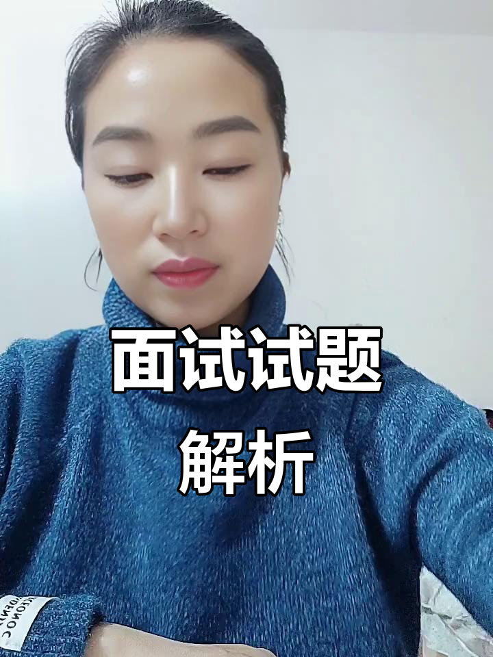 捏小鸡展示技巧,准备面试!