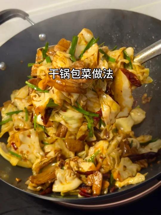 干锅手撕包菜做法