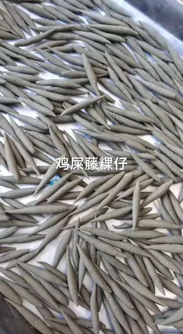 今天继续制作鸡屎藤粿仔海南的特色小吃