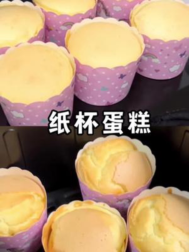 空气炸锅也可以做纸杯蛋糕啦,松软香甜好好吃
