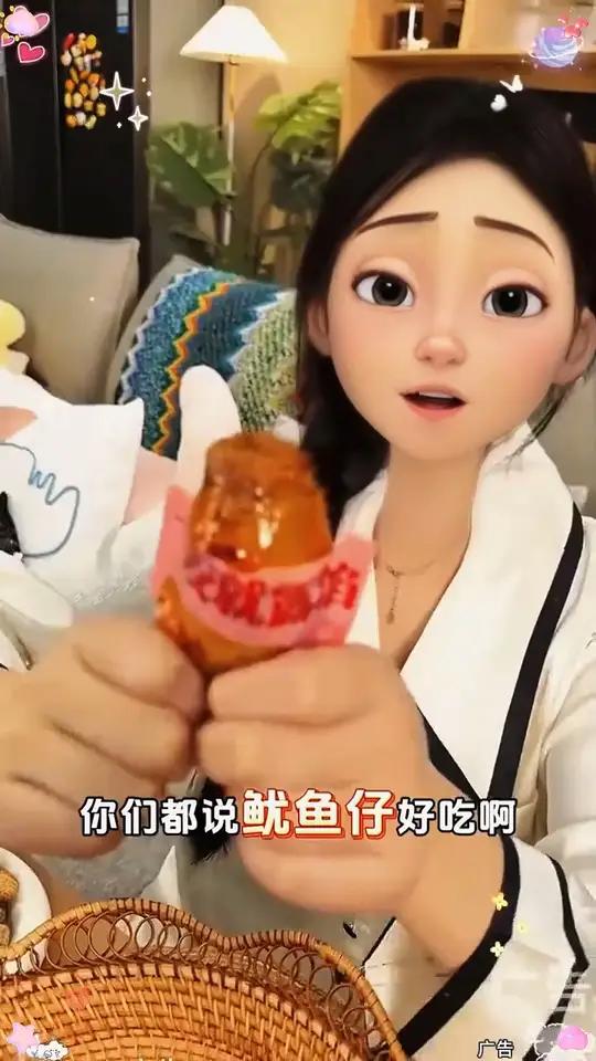 好吃到停不下来 的 鱿鱼仔!个大饱满,Q弹拉丝,香辣可口,一口满满都是料超满足!解馋吃货零