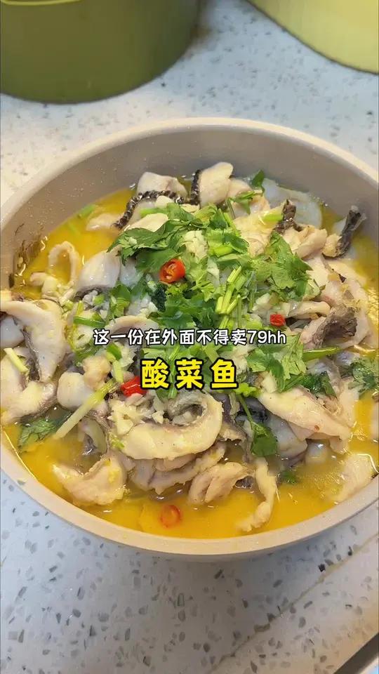 95后三姐妹在深圳合租,放假前发工资了,晚餐花35做一锅酸菜鱼,酸辣下饭,太香啦～记录真实
