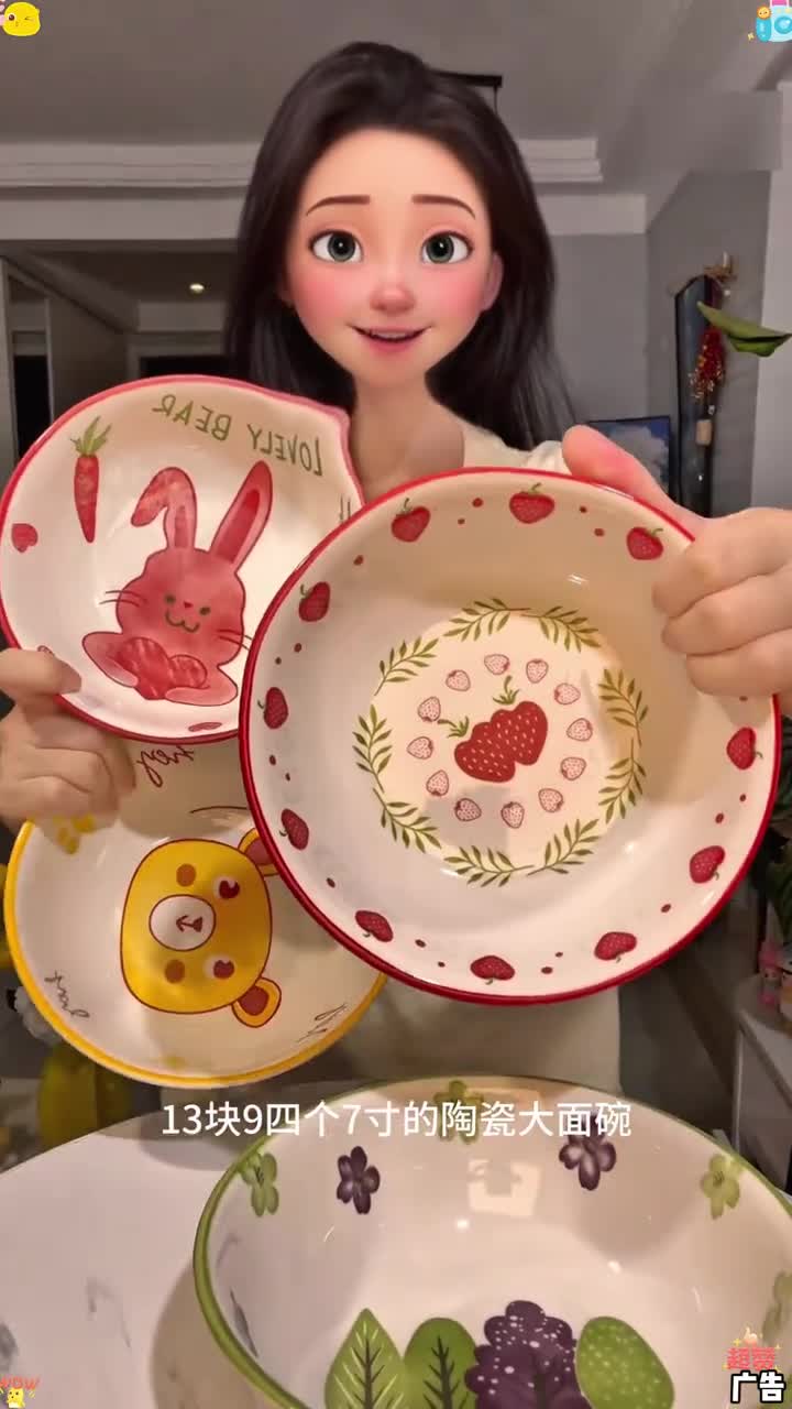 4只装卡通陶瓷7英寸泡面碗家用吃饭碗 釉下彩 餐具拉 面碗